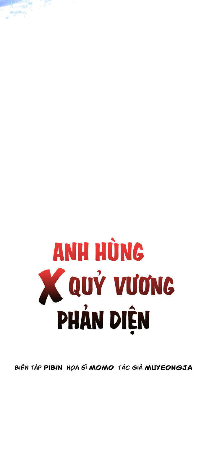 Hero X Demon King X Villain - Chapter 110 - Page 5