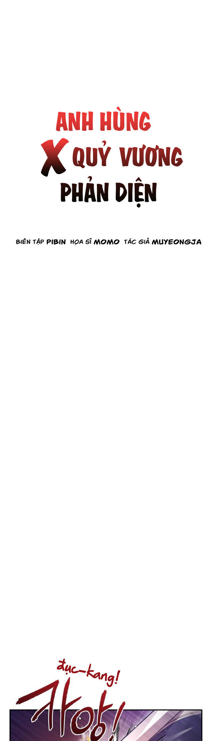 Hero X Demon King X Villain - Chapter 115 - Page 27