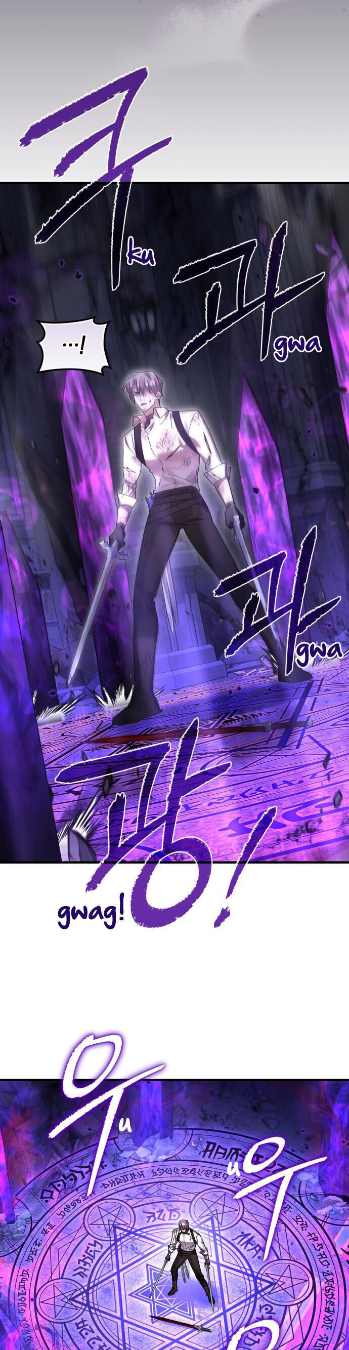 Hero X Demon King X Villain - Chapter 123 - Page 38