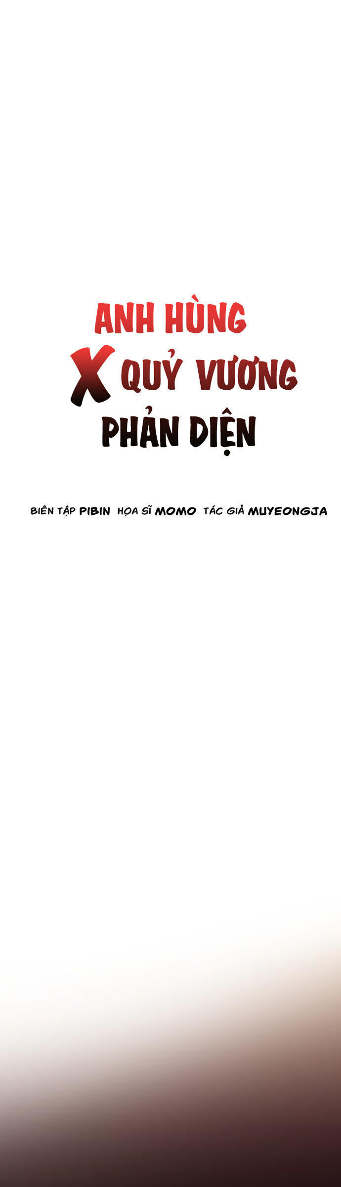 Hero X Demon King X Villain - Chapter 124 - Page 12