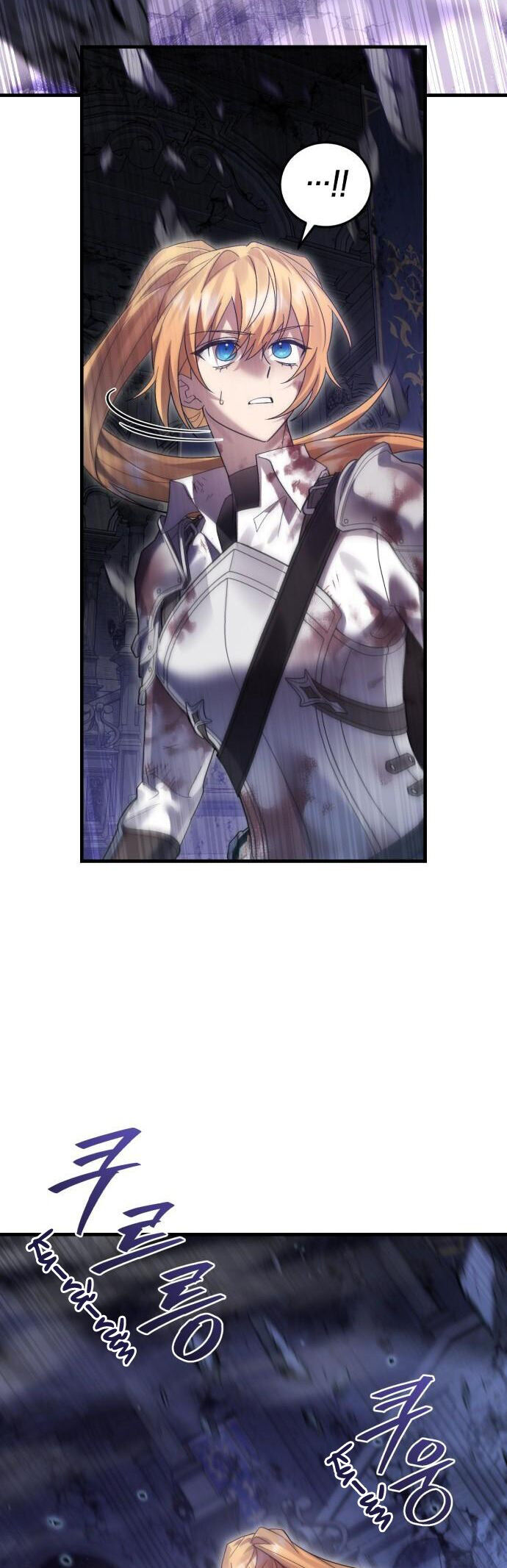 Hero X Demon King X Villain - Chapter 124 - Page 4