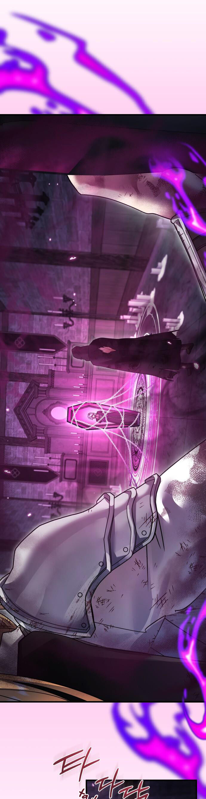 Hero X Demon King X Villain - Chapter 125 - Page 5