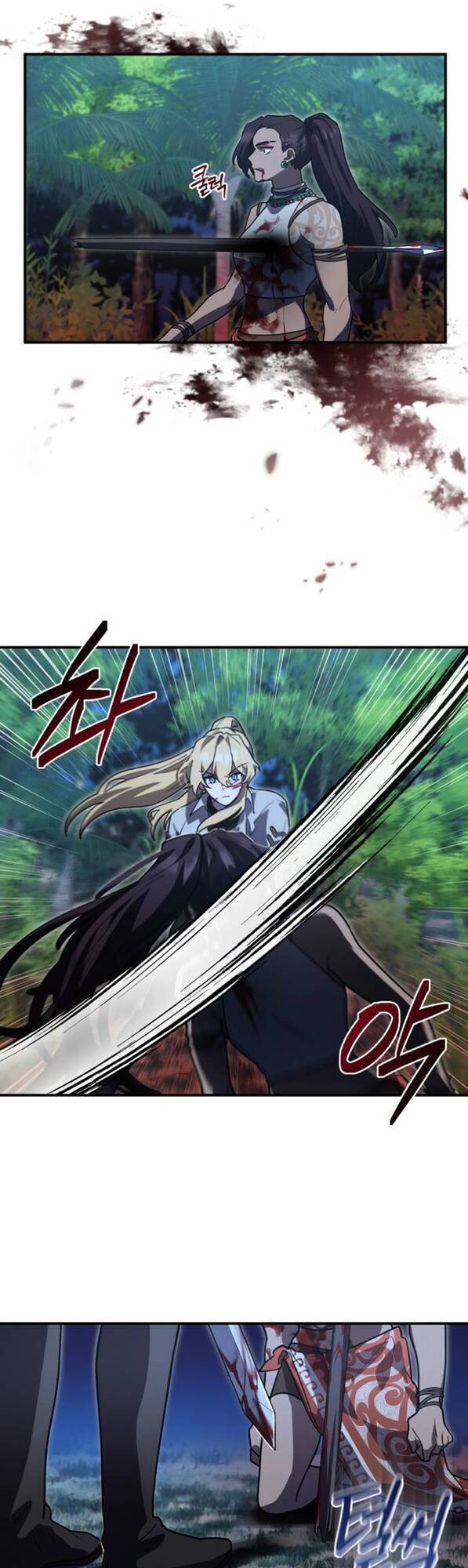 Hero X Demon King X Villain - Chapter 14 - Page 22