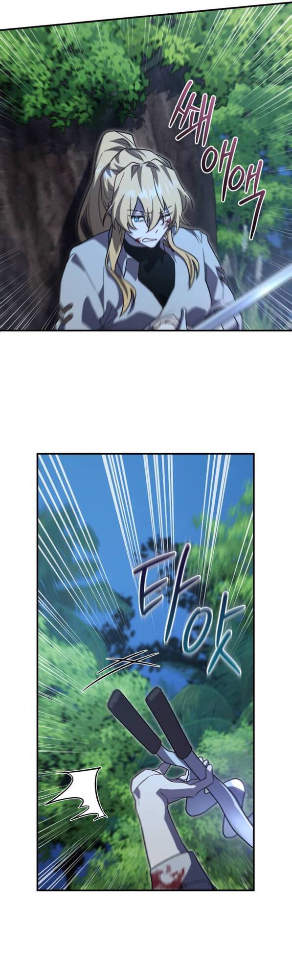 Hero X Demon King X Villain - Chapter 14 - Page 26