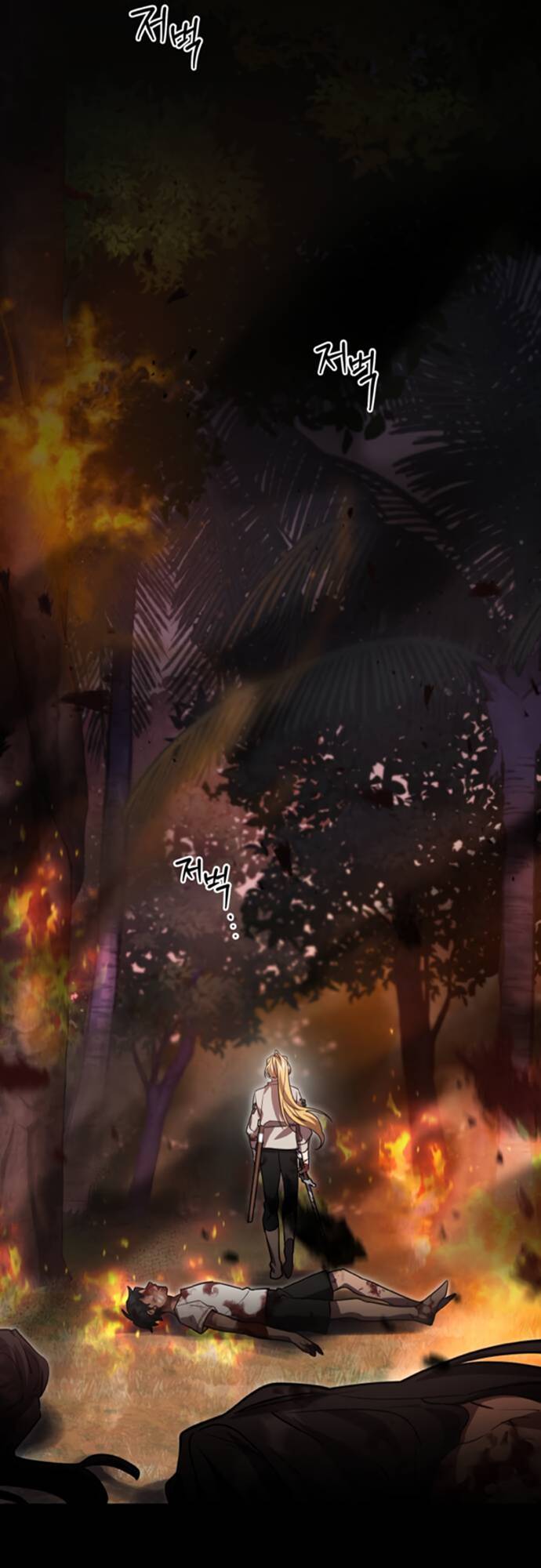 Hero X Demon King X Villain - Chapter 15 - Page 8