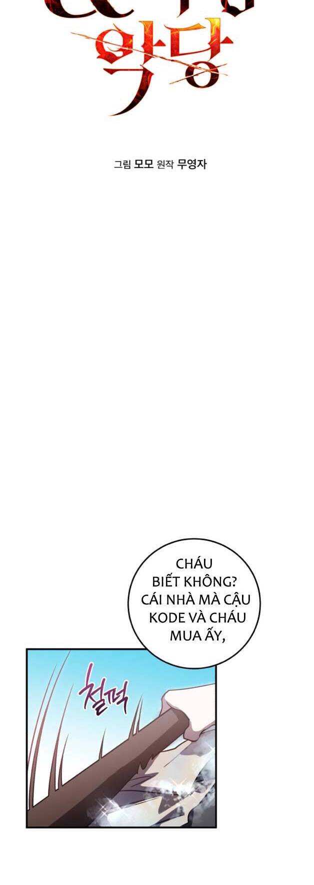 Hero X Demon King X Villain - Chapter 18 - Page 5