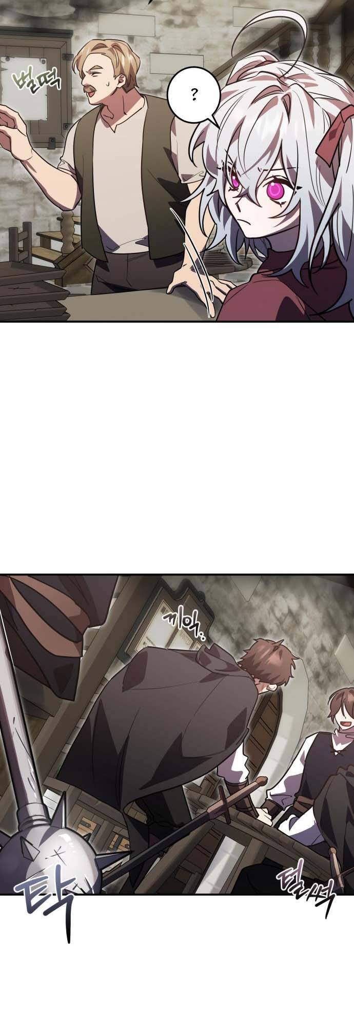 Hero X Demon King X Villain - Chapter 19 - Page 16