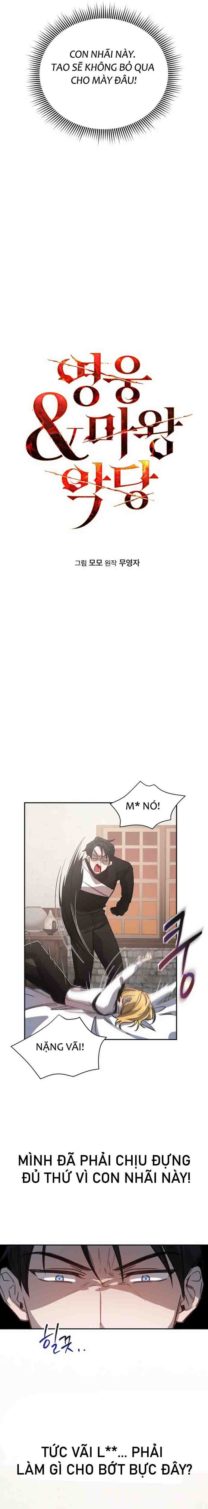 Hero X Demon King X Villain - Chapter 2 - Page 6