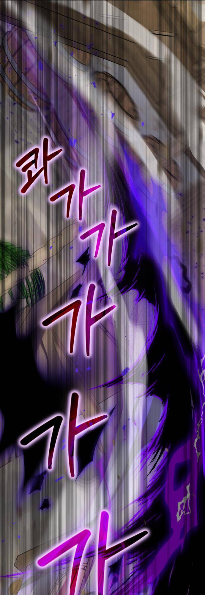 Hero X Demon King X Villain - Chapter 20 - Page 34