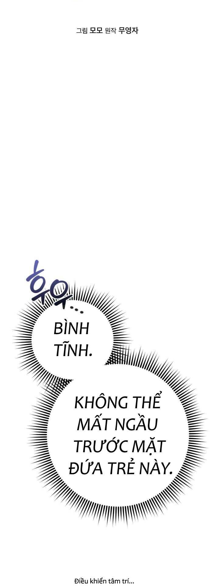 Hero X Demon King X Villain - Chapter 21 - Page 26