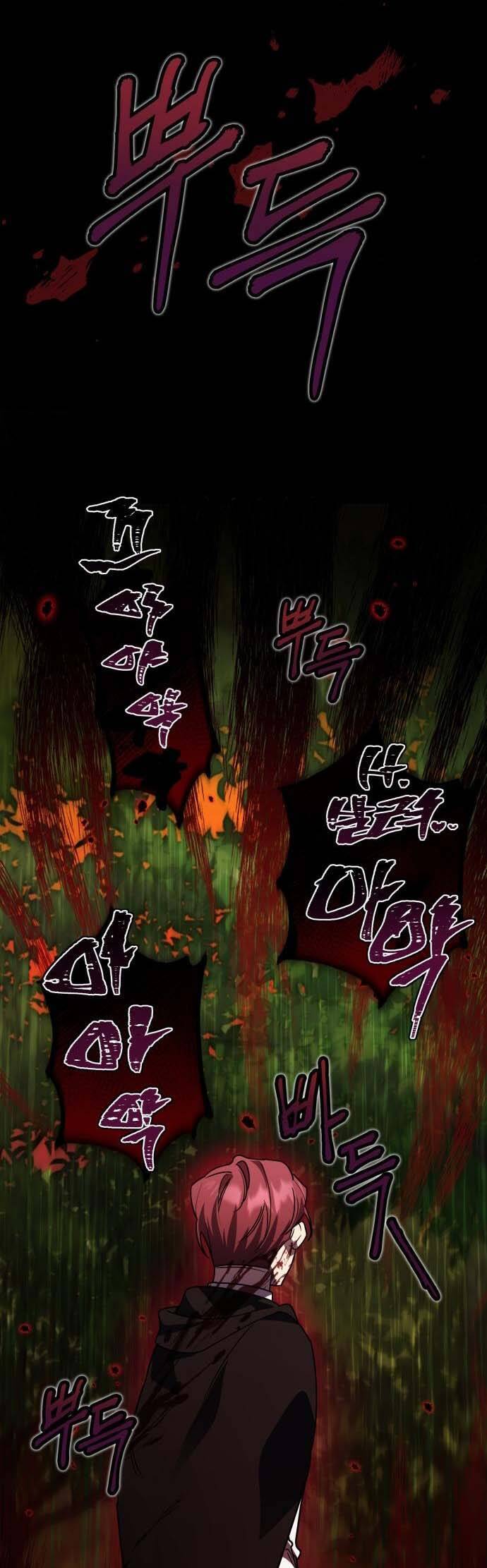 Hero X Demon King X Villain - Chapter 23 - Page 26