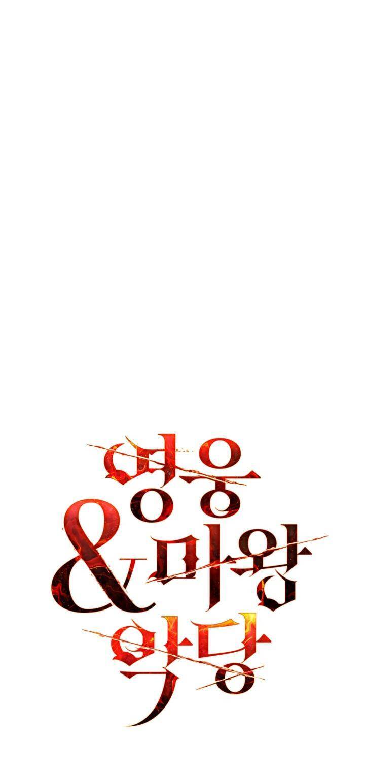 Hero X Demon King X Villain - Chapter 26 - Page 5