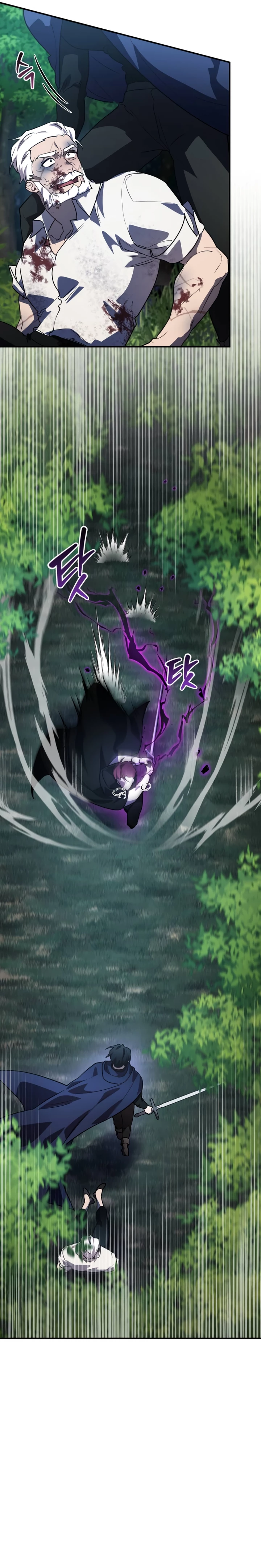 Hero X Demon King X Villain - Chapter 27 - Page 4