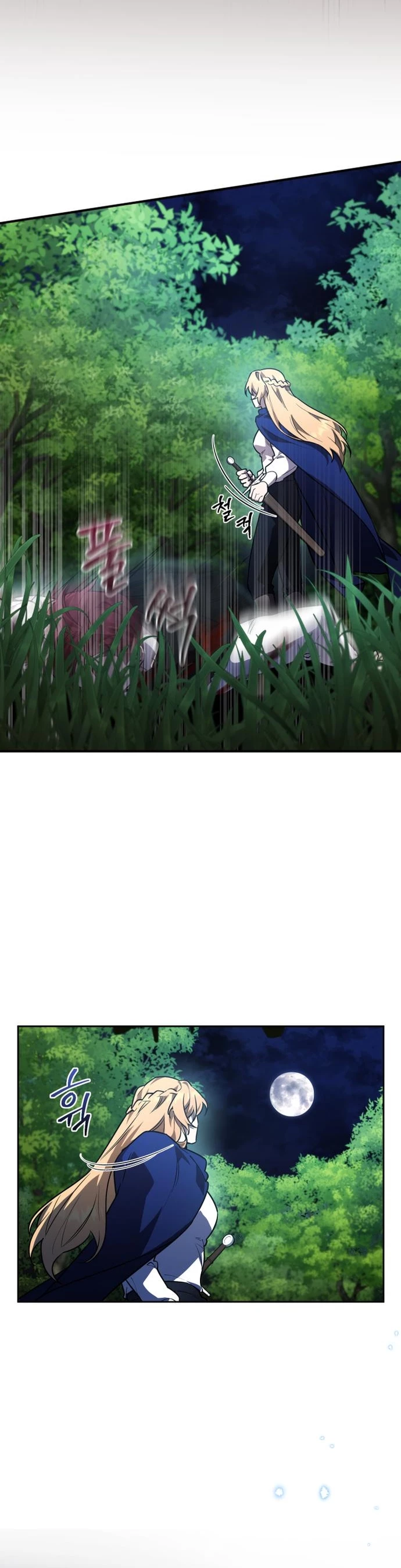 Hero X Demon King X Villain - Chapter 28 - Page 17