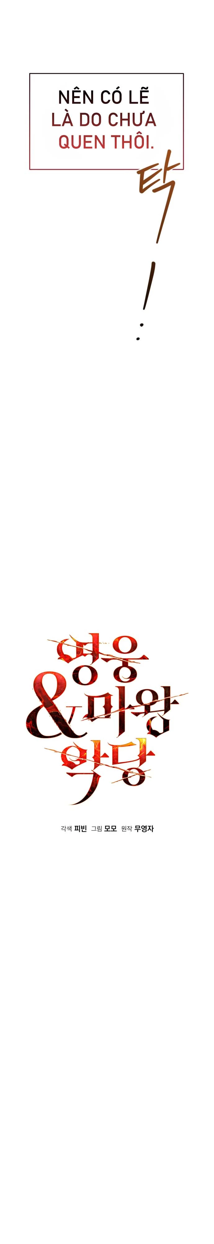 Hero X Demon King X Villain - Chapter 29 - Page 21