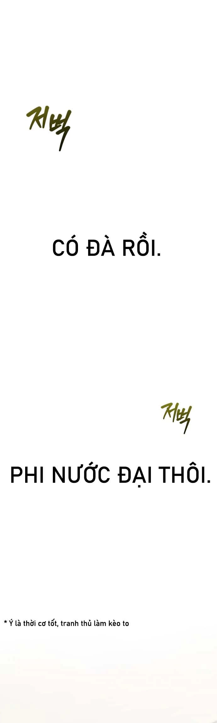 Hero X Demon King X Villain - Chapter 29 - Page 9