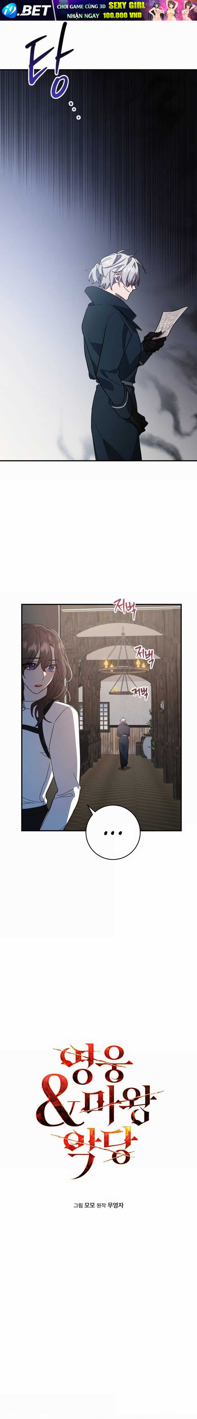 Hero X Demon King X Villain - Chapter 3 - Page 5