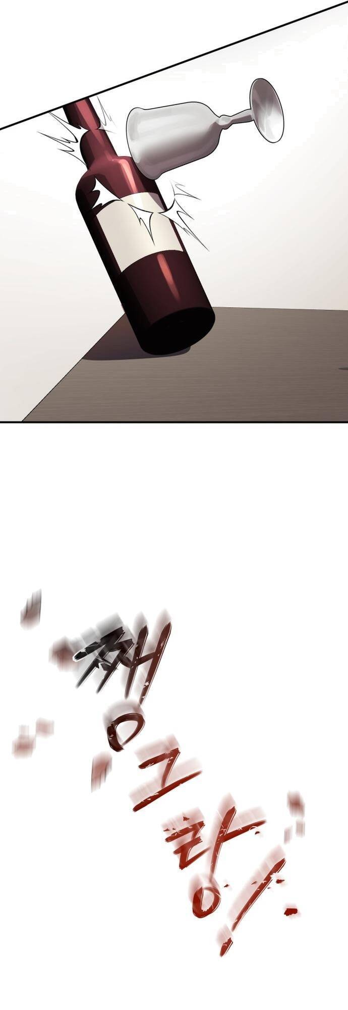 Hero X Demon King X Villain - Chapter 30 - Page 48