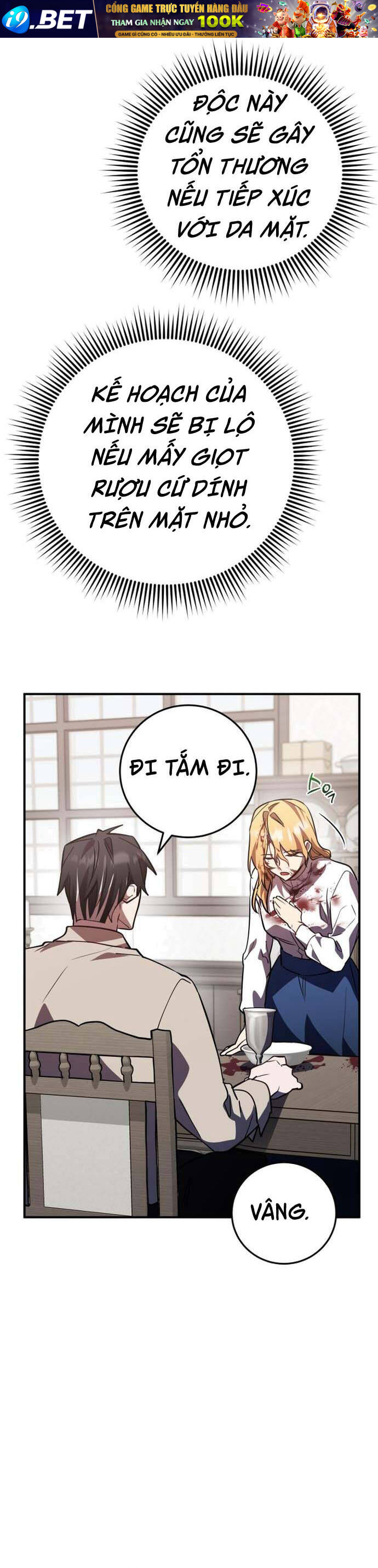 Hero X Demon King X Villain - Chapter 30 - Page 66