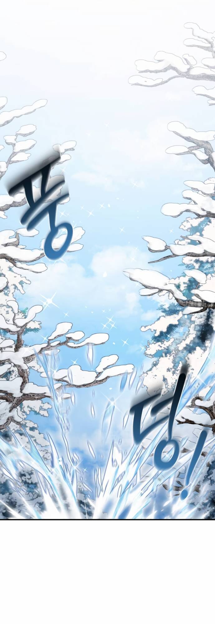 Hero X Demon King X Villain - Chapter 34 - Page 5