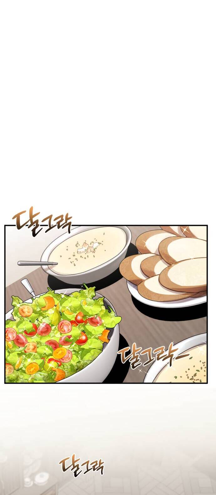 Hero X Demon King X Villain - Chapter 35 - Page 12