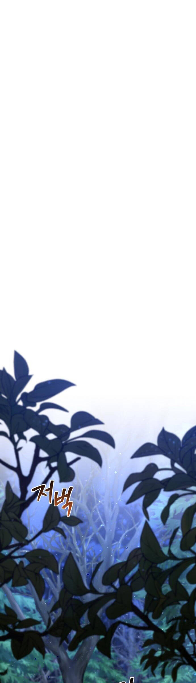 Hero X Demon King X Villain - Chapter 36.1 - Page 19