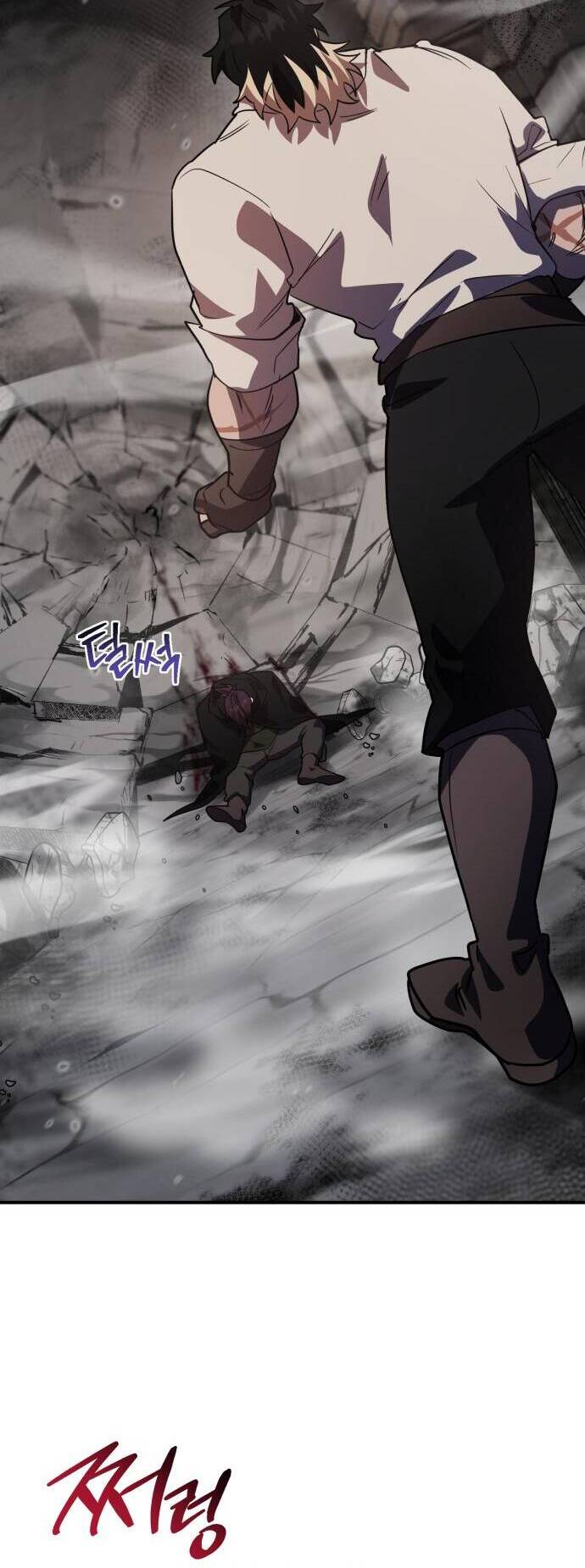 Hero X Demon King X Villain - Chapter 37 - Page 22