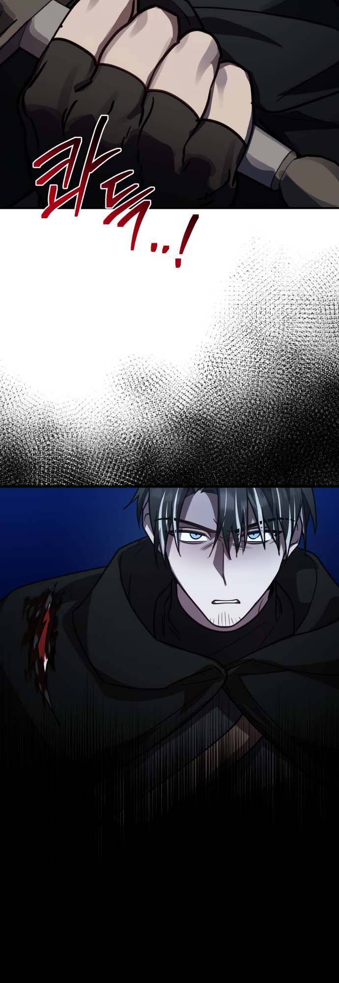 Hero X Demon King X Villain - Chapter 40 - Page 24