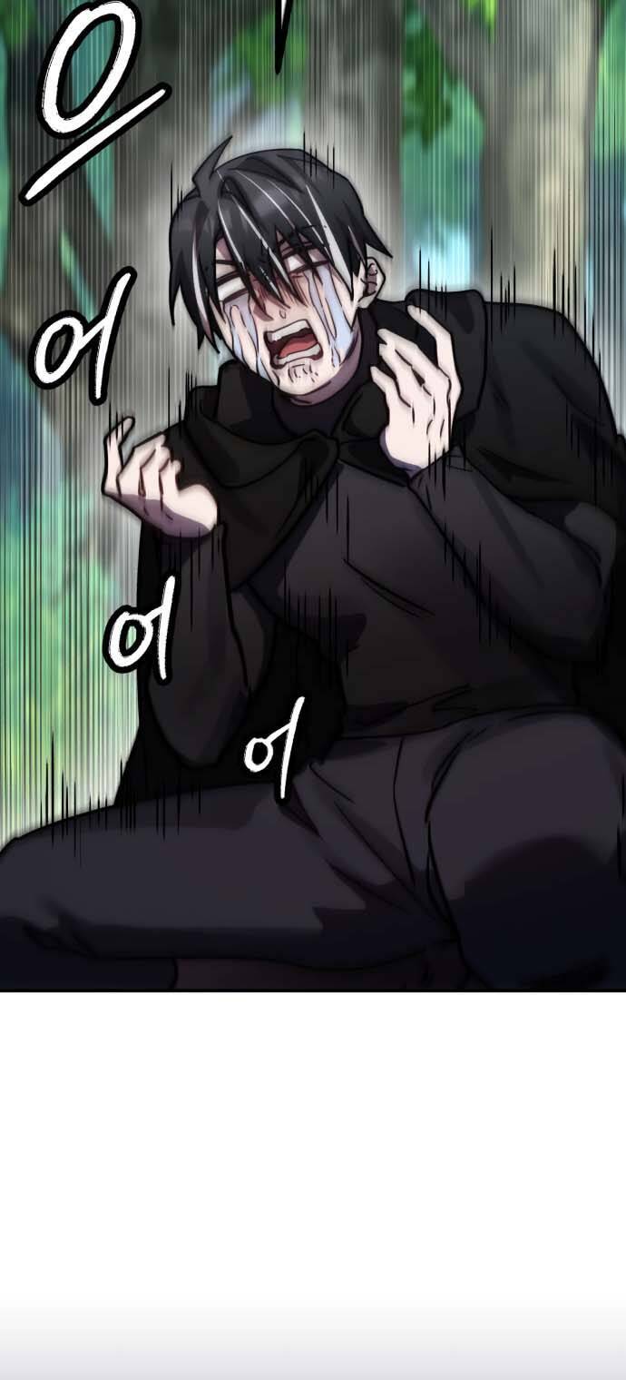 Hero X Demon King X Villain - Chapter 41 - Page 22