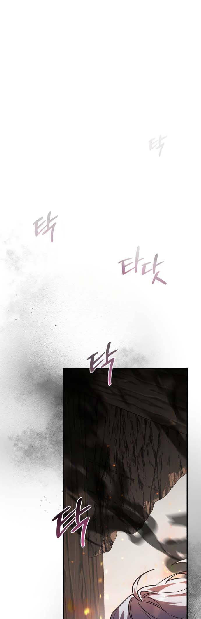 Hero X Demon King X Villain - Chapter 43 - Page 48