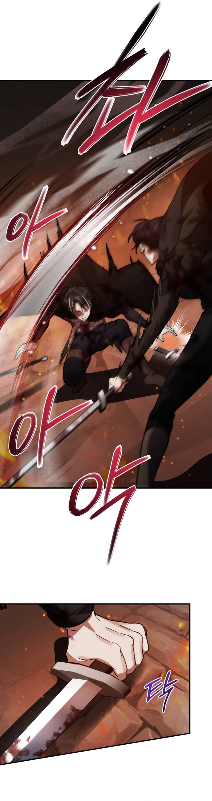 Hero X Demon King X Villain - Chapter 44 - Page 47