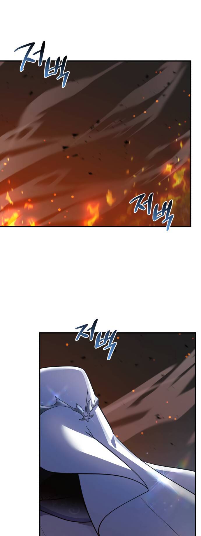 Hero X Demon King X Villain - Chapter 44 - Page 67