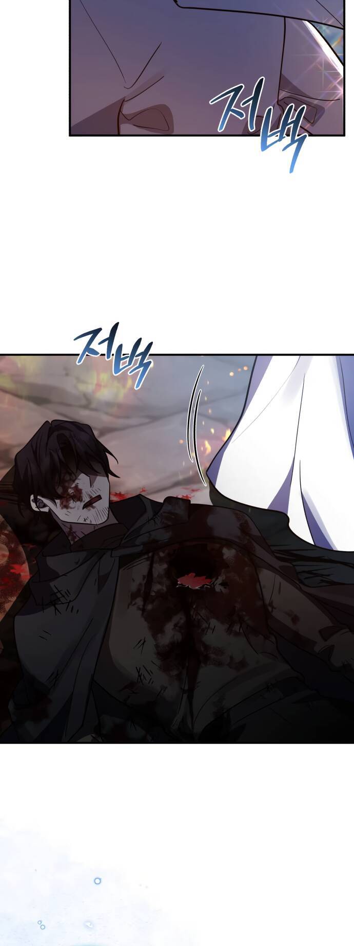 Hero X Demon King X Villain - Chapter 44 - Page 68