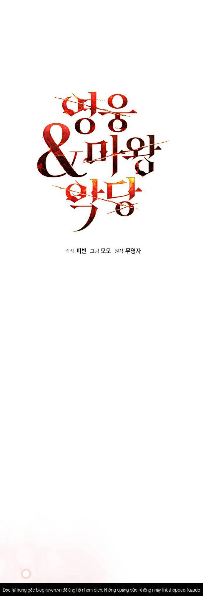 Hero X Demon King X Villain - Chapter 45 - Page 22