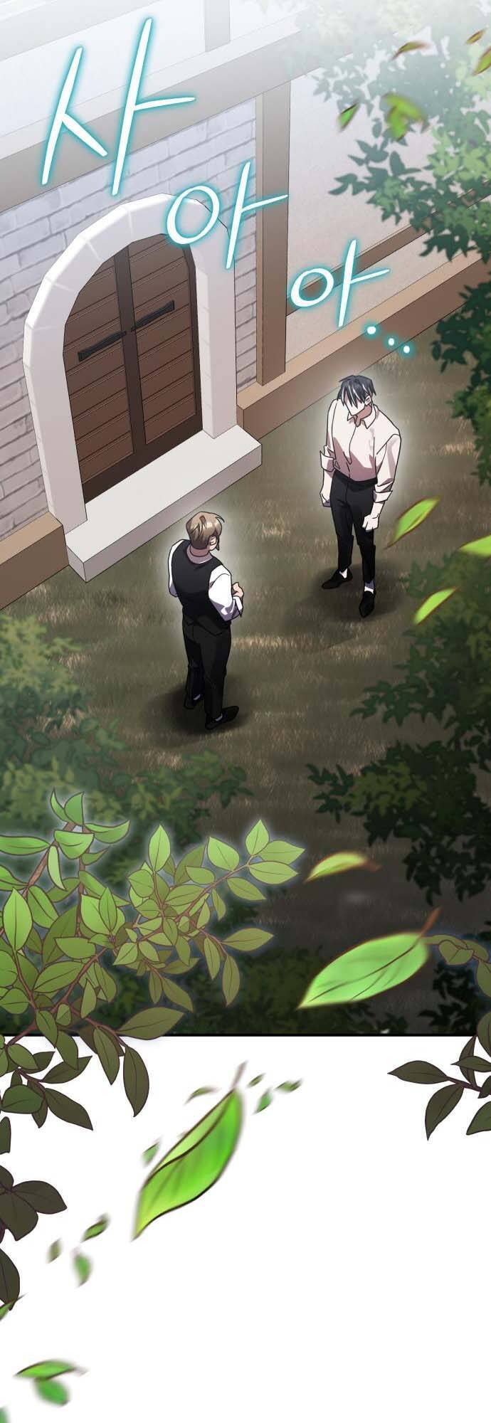 Hero X Demon King X Villain - Chapter 46 - Page 29