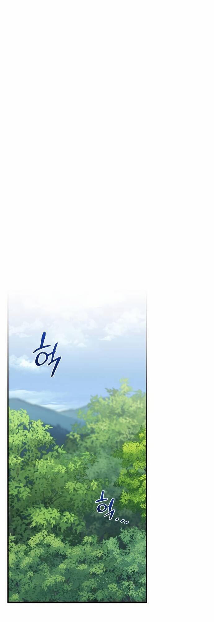 Hero X Demon King X Villain - Chapter 48 - Page 25