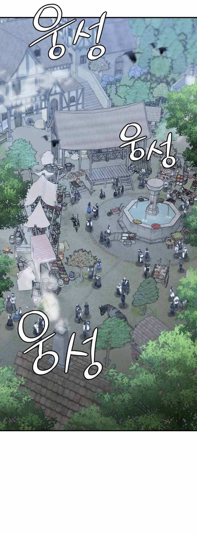 Hero X Demon King X Villain - Chapter 49 - Page 38