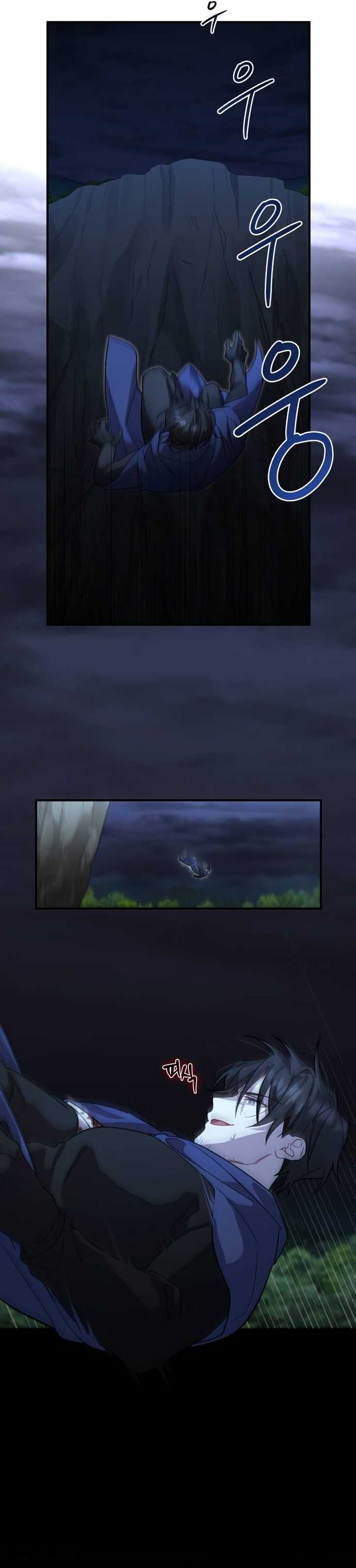 Hero X Demon King X Villain - Chapter 5 - Page 20