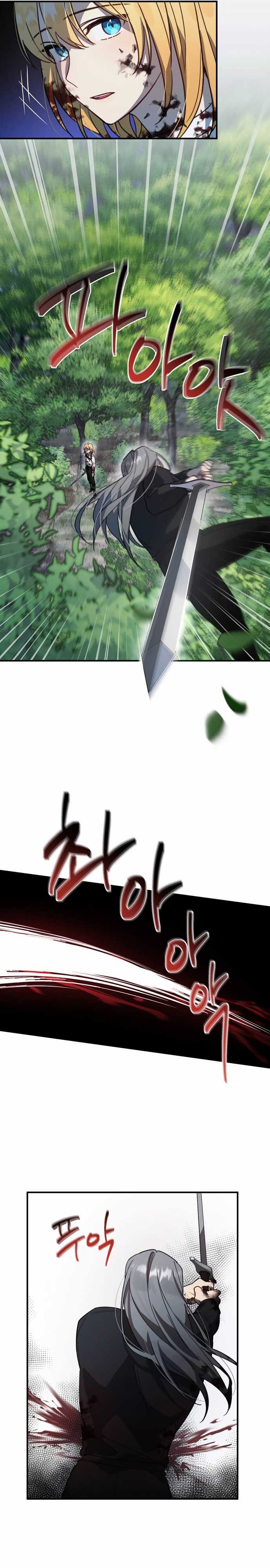 Hero X Demon King X Villain - Chapter 5 - Page 3