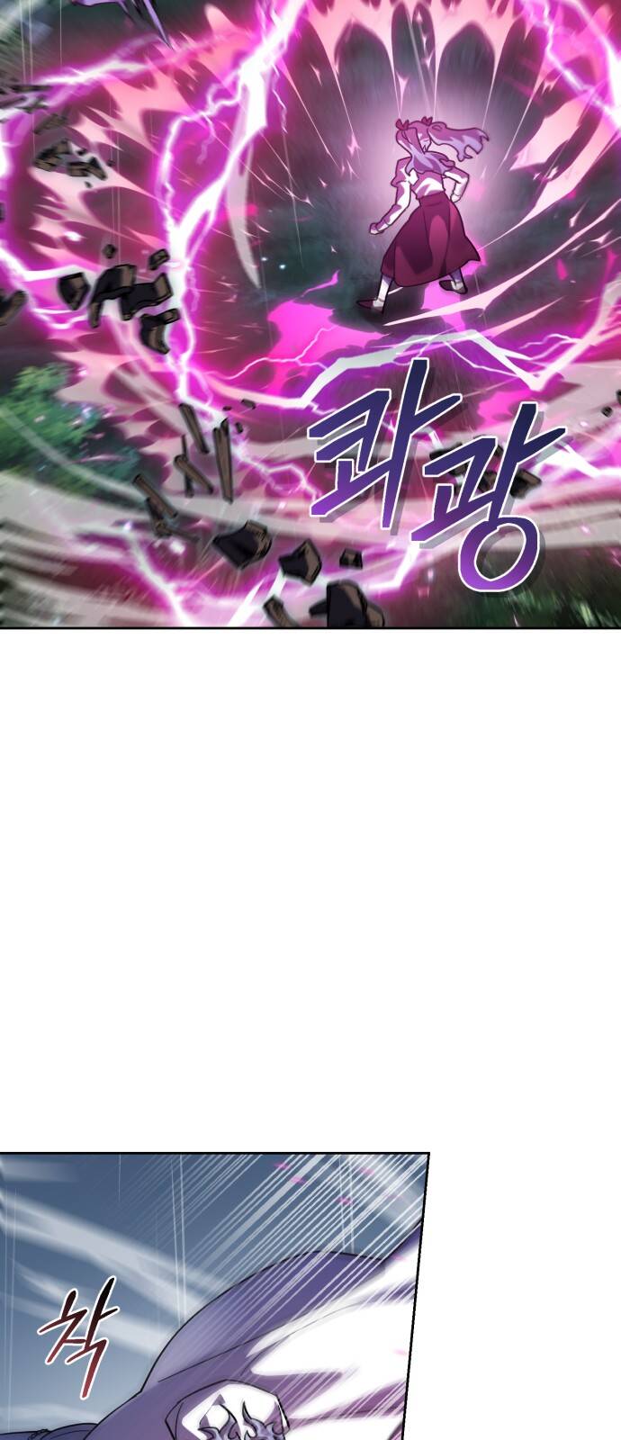 Hero X Demon King X Villain - Chapter 50 - Page 55