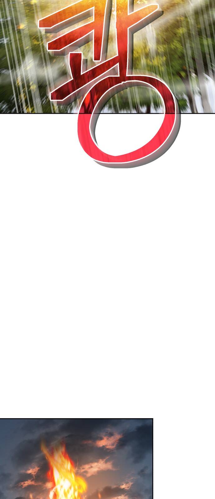 Hero X Demon King X Villain - Chapter 50 - Page 71