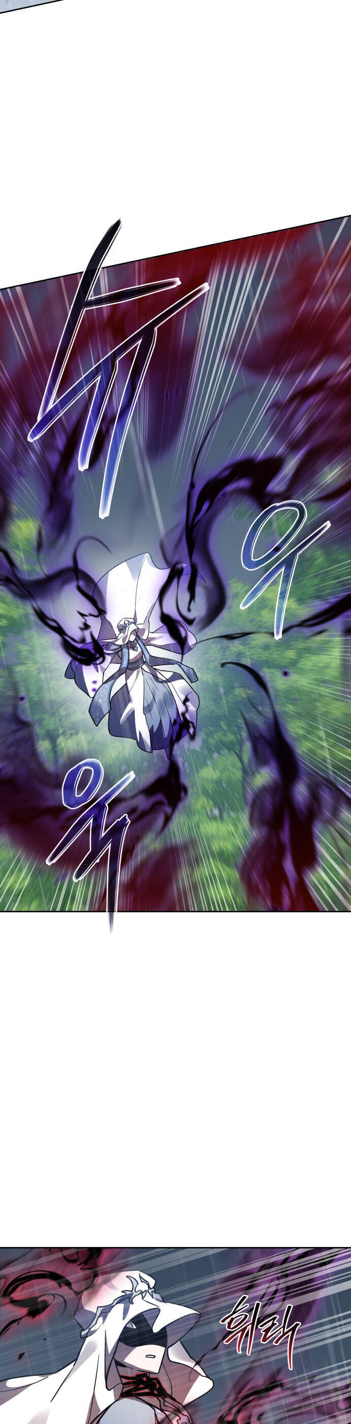 Hero X Demon King X Villain - Chapter 51 - Page 12