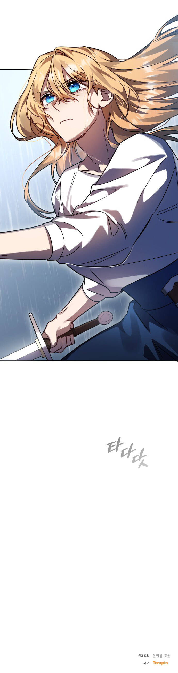 Hero X Demon King X Villain - Chapter 51 - Page 85