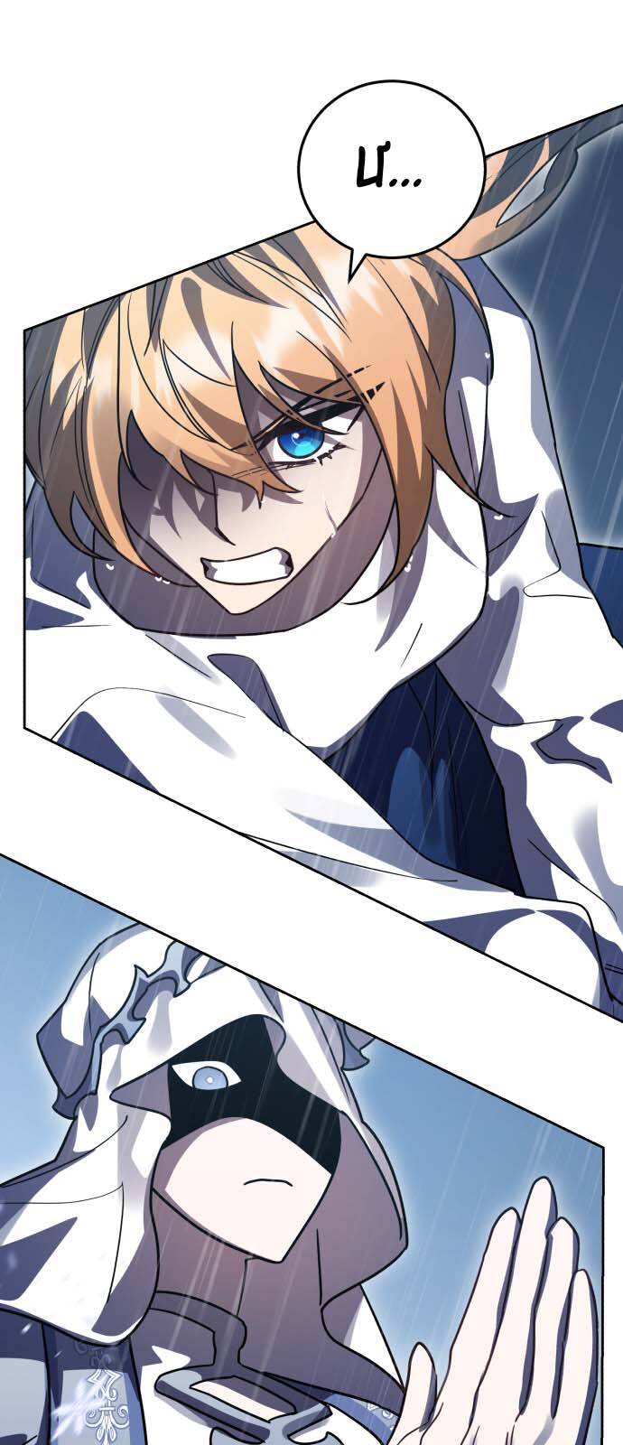 Hero X Demon King X Villain - Chapter 52 - Page 40