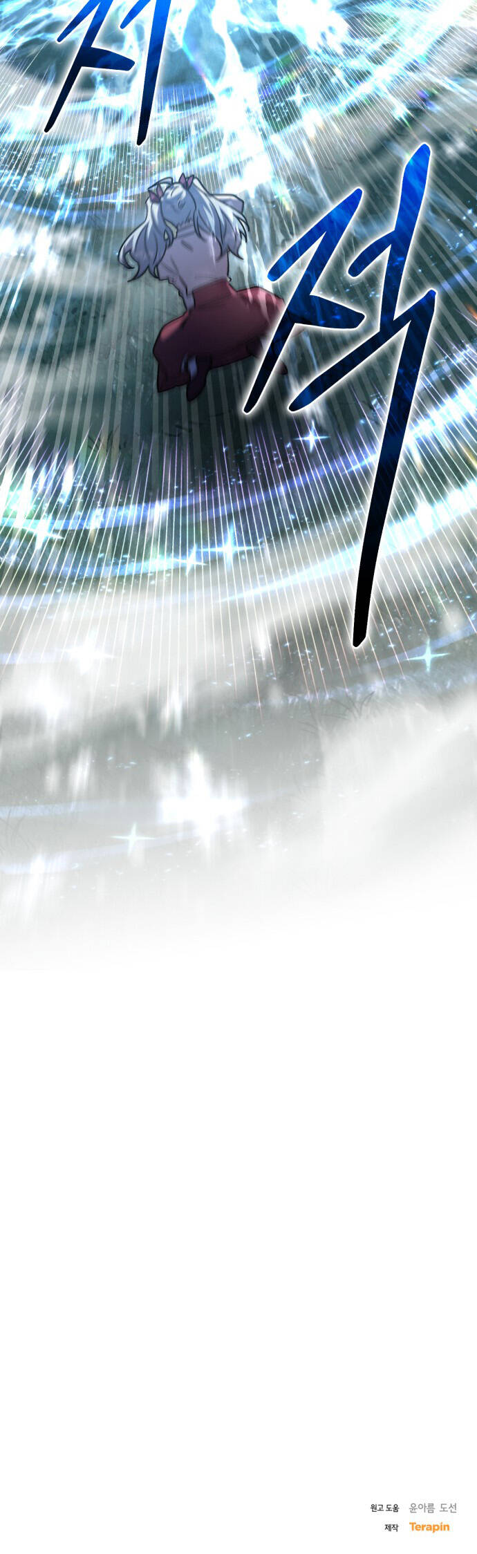 Hero X Demon King X Villain - Chapter 52 - Page 63