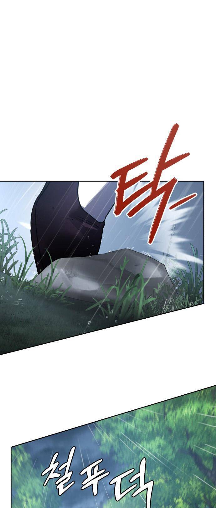 Hero X Demon King X Villain - Chapter 52 - Page 9