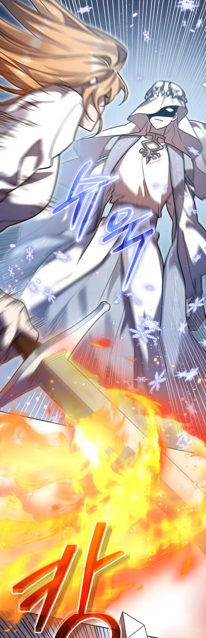 Hero X Demon King X Villain - Chapter 53 - Page 17