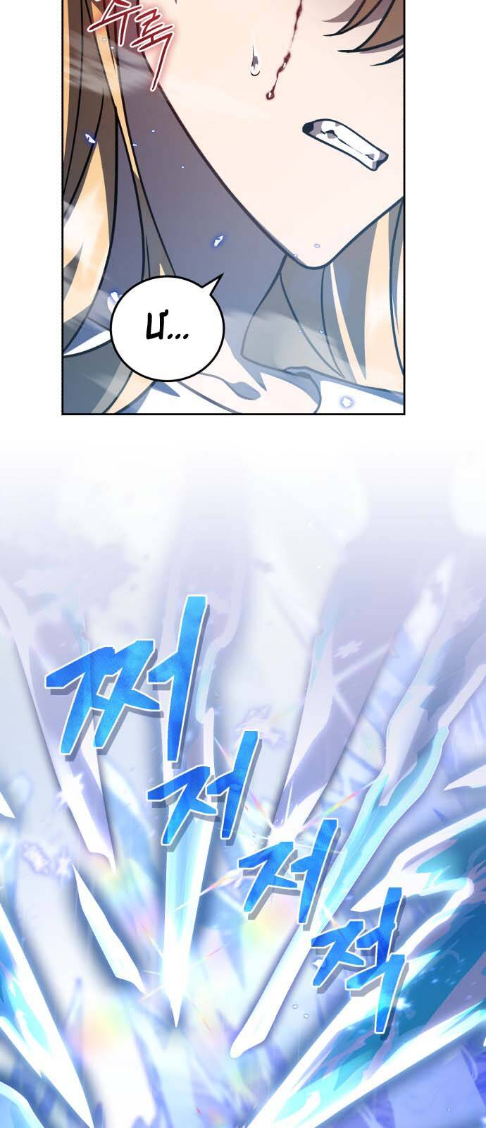 Hero X Demon King X Villain - Chapter 53 - Page 25