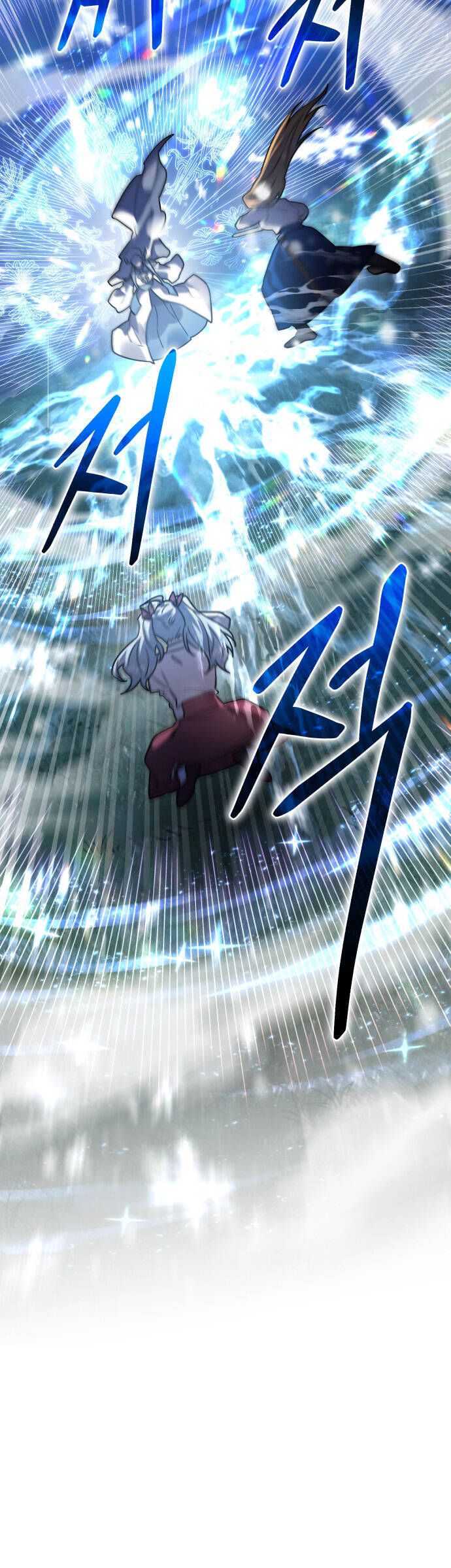 Hero X Demon King X Villain - Chapter 53 - Page 4