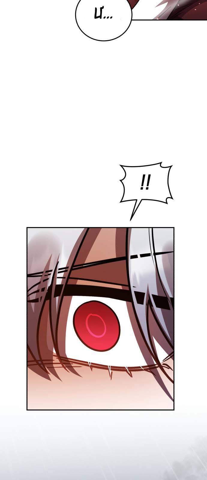 Hero X Demon King X Villain - Chapter 53 - Page 49